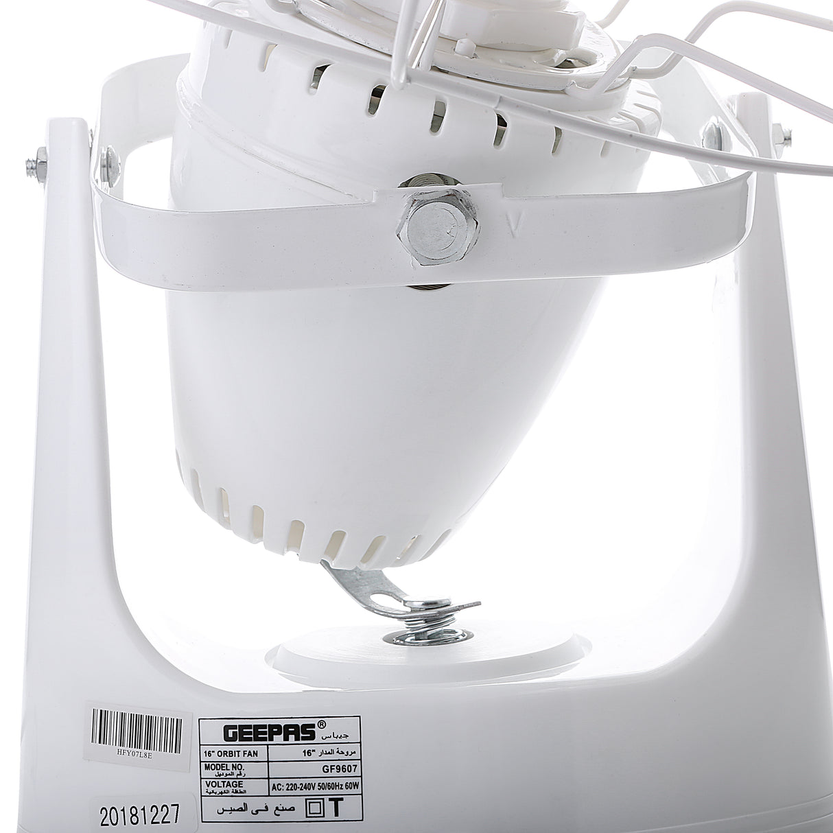 Geepas 16 Inch Orbit Fan GF9607 | Low Noise| 3 Durable ABS Blades| Metal Safety Net| Auto Rotation| Speed Controller| Adjustable Angle| AC 220-240V 60W| 2 Years Warranty