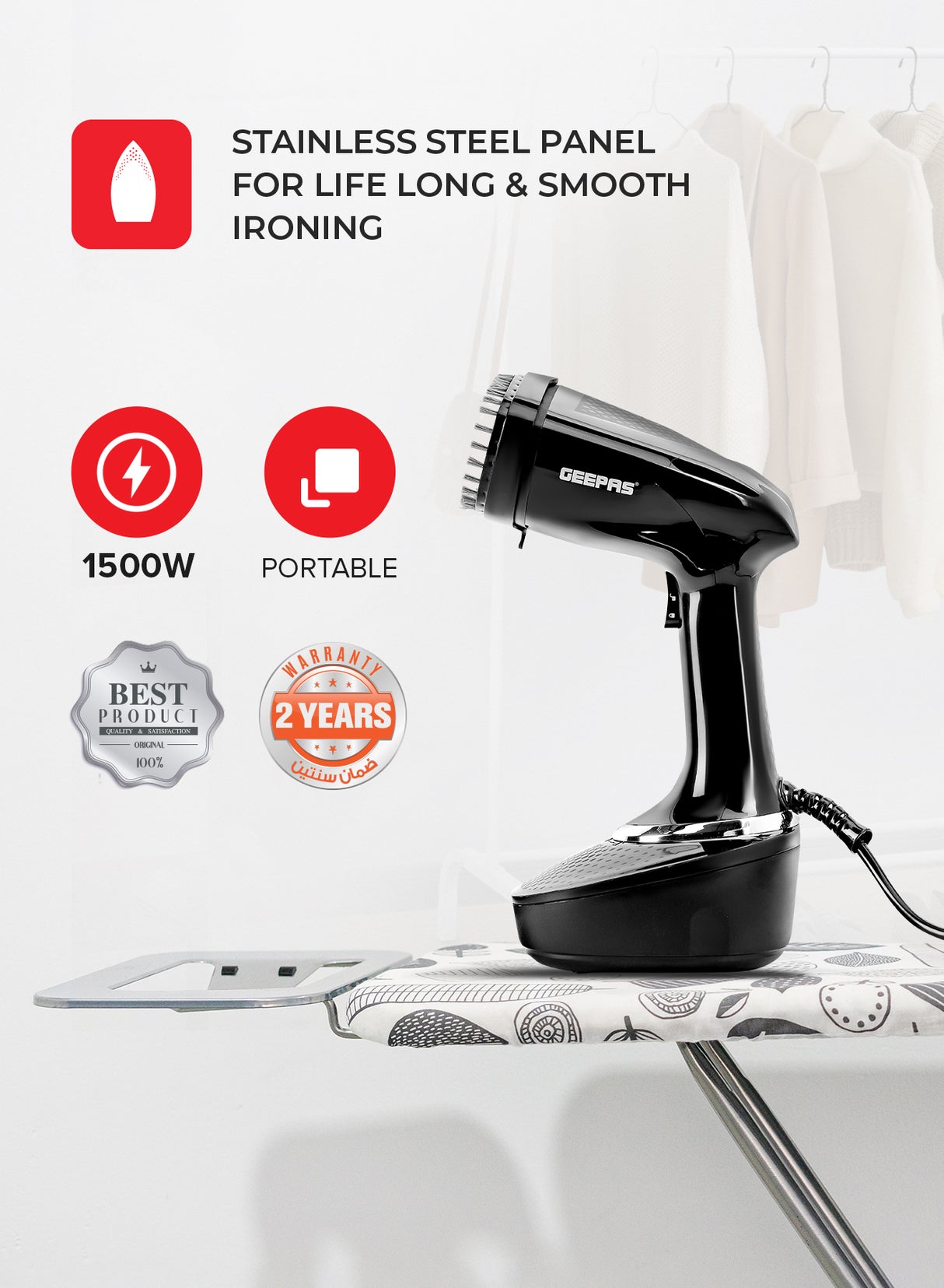 Geepas GGS25041 Handheld Garment Steamer | 1500W| 400ml Detachable Water Tank| 25g/min Steam | Stainless Steel Panel| Vertical Ironing| Fast Heat-Up| 2 Years Warranty