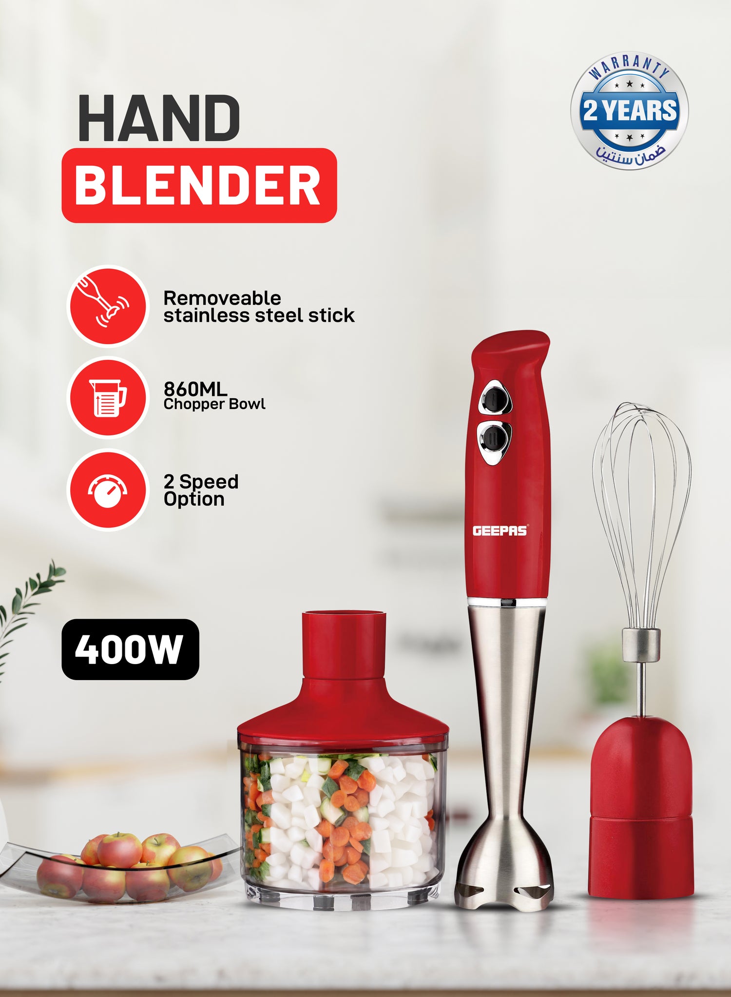 Geepas GHB6136 Hand Blender | 400W DC Motor | 2 Speed Settings | Stainless Steel Stick & Blades | 860ml Chopper Bowl | Egg Whisk | BS Plug | Durable & Easy to Use