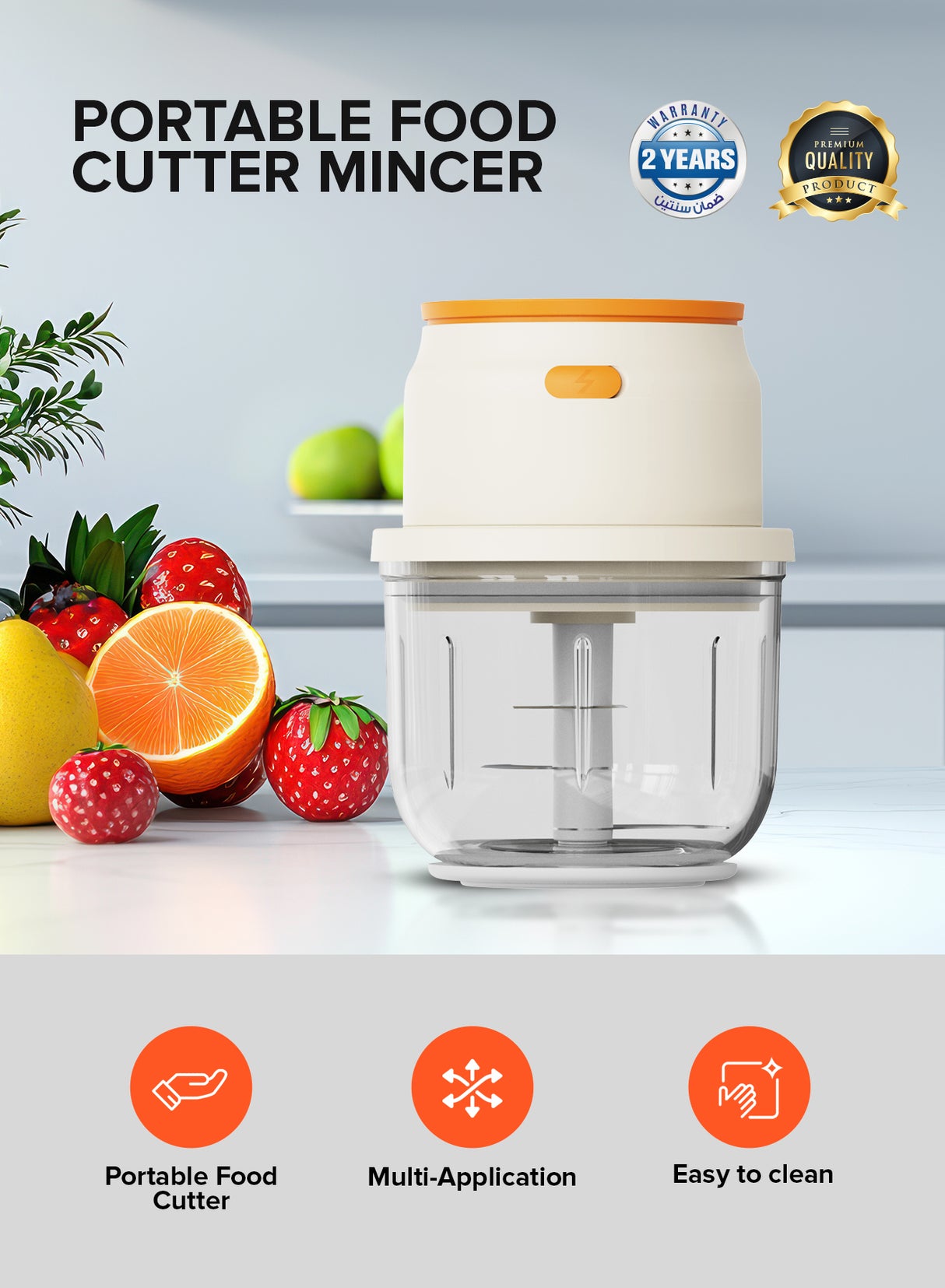 Geepas GMC42022N Rechargeable Mini Chopper | Durable Stainless Steel Blades| Hygienic Glass Bowl| Type-C Fast Charging| Easy One-Press Operation | 2 Years Warranty