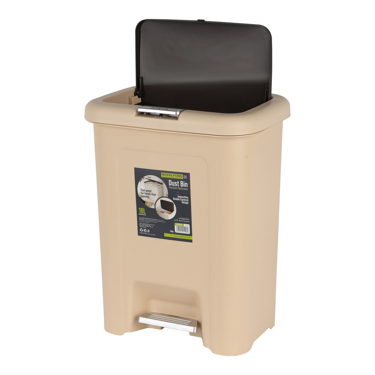 Royalford 18L Dustbin- RF12247| Pedal Bin for Waste Disposal, Trash Can for Home, Office, Bathroom, School, Restaurant| Premium Quality Plastic Bin and Hands Free Opening| Brown