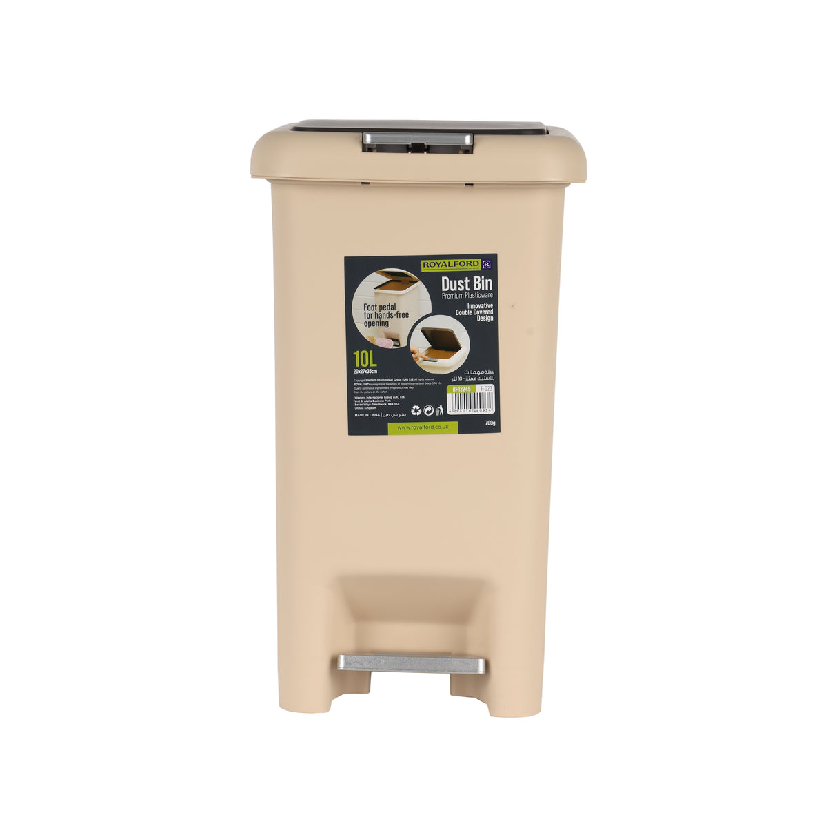 Royalford 10L Dustbin- RF12245| Pedal Bin for Waste Disposal, Trash Can for Home, Office, Bathroom, School, Restaurant| Premium Quality Plastic Bin and Hands Free Opening| Brown