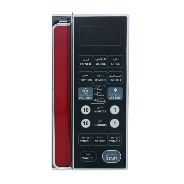 Geepas Digital Microwave Oven GMO1876 | 27L Capacity| 1400W Powerful Performance| Touch Control Panel| Multi-Cooking Functions| Defrost & Reheat Options| 1 Year Warranty