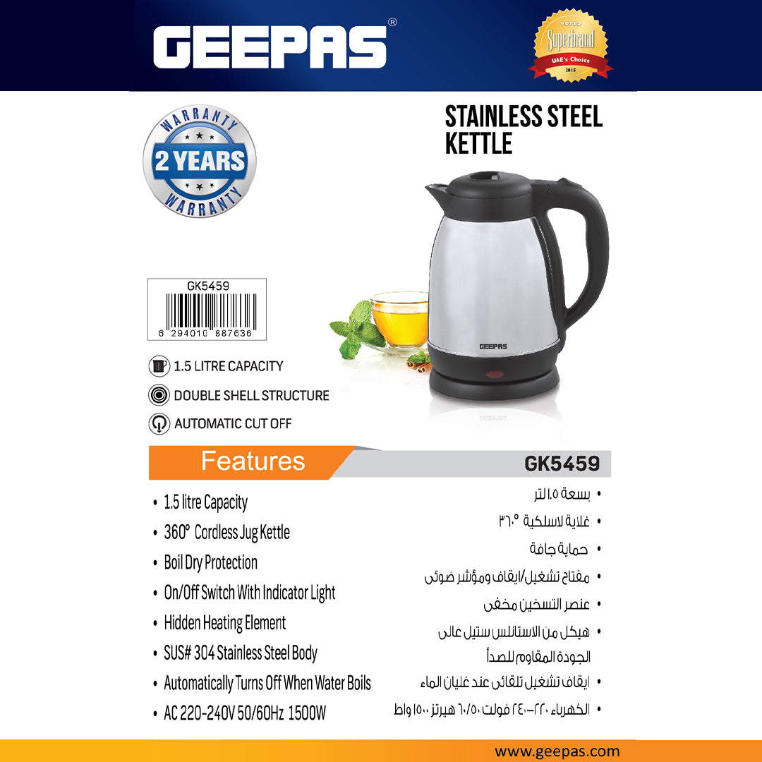 Geepas GK5459 Stainless Steel Electric Kettle | 1.5L Capacity| 360° Cordless Jug| Hidden Heating Element| Boil-Dry Protection| Automatic Shut-Off | 2 Years Warranty