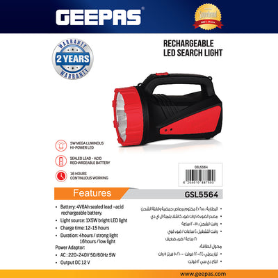 Geepas GSL5564 Rechargeable LED Search Light | Powerful 5W Mega Luminous LED| 4V6Ah Sealed Lead-Acid Battery| 16 Hours Runtime | Reliable Performance | 2 Years Warranty