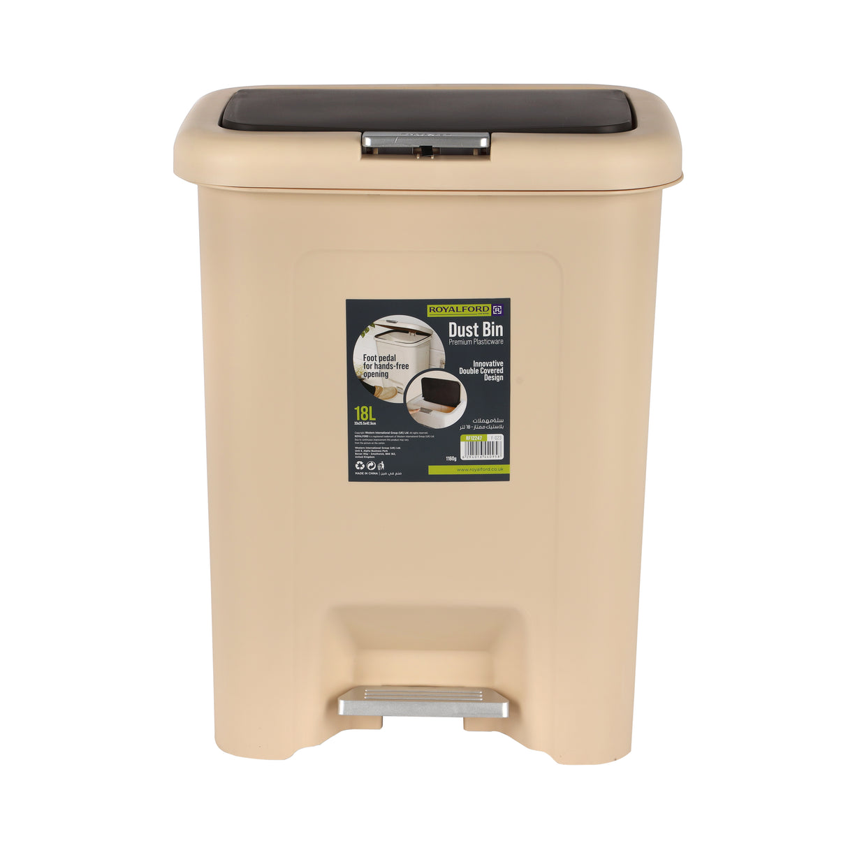 Royalford RF12247 18L Plastic Dust Bin | Foot Pedal & Double Lid for Home, Kitchen & Office Use | Hands-Free Hygienic Waste Disposal with Durable Premium Design