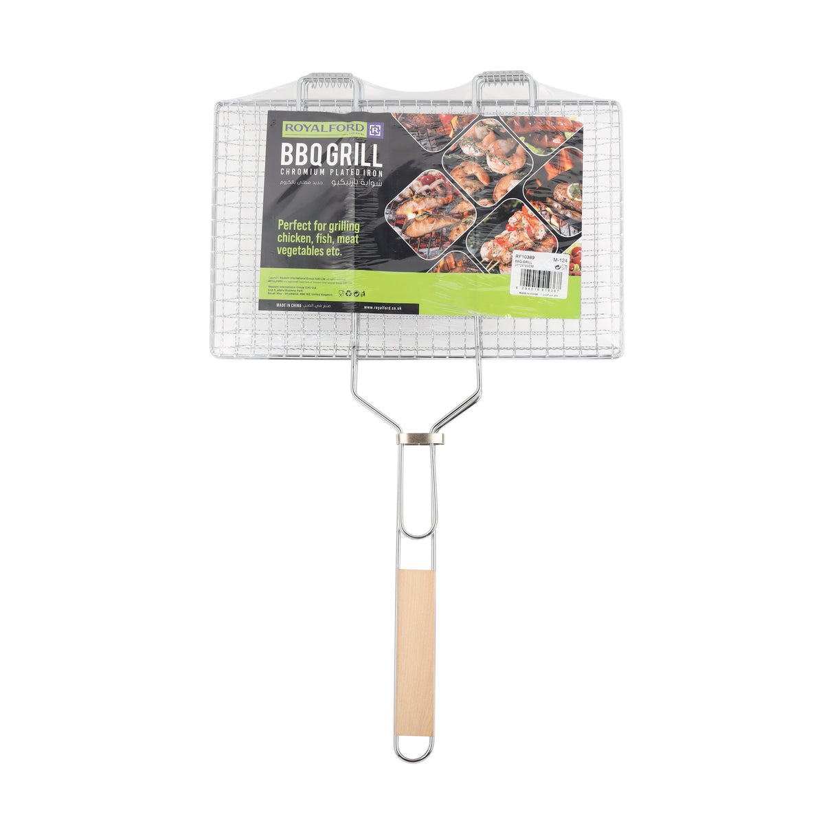 Royalford RF10389 BBQ Grill Chromium Plated Iron Grill  | Wooden Handle | Heavy Duty Barbecue Mesh for Chicken, Fish, Meat, Vegetables & Outdoor Charcoal Grilling